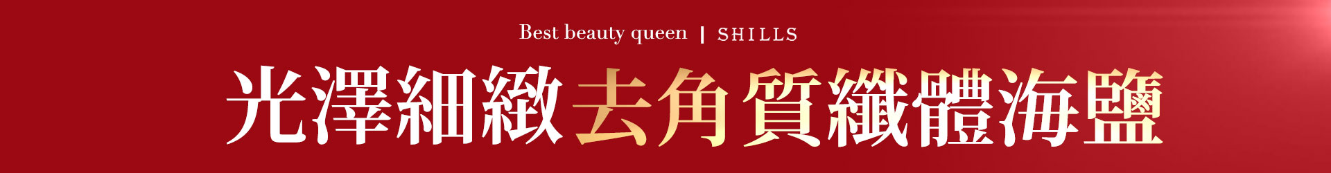 滿版banner
