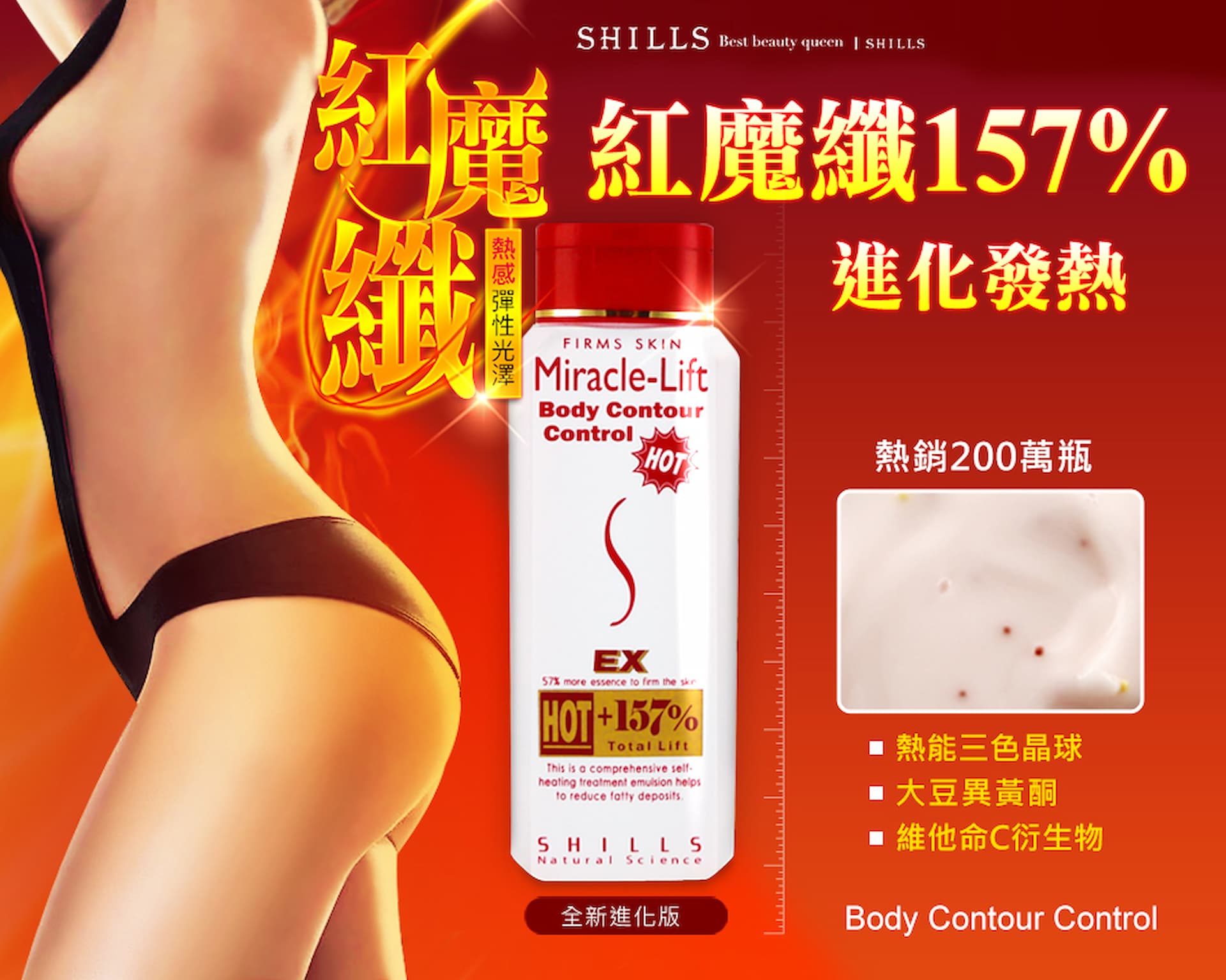 滿版banner
