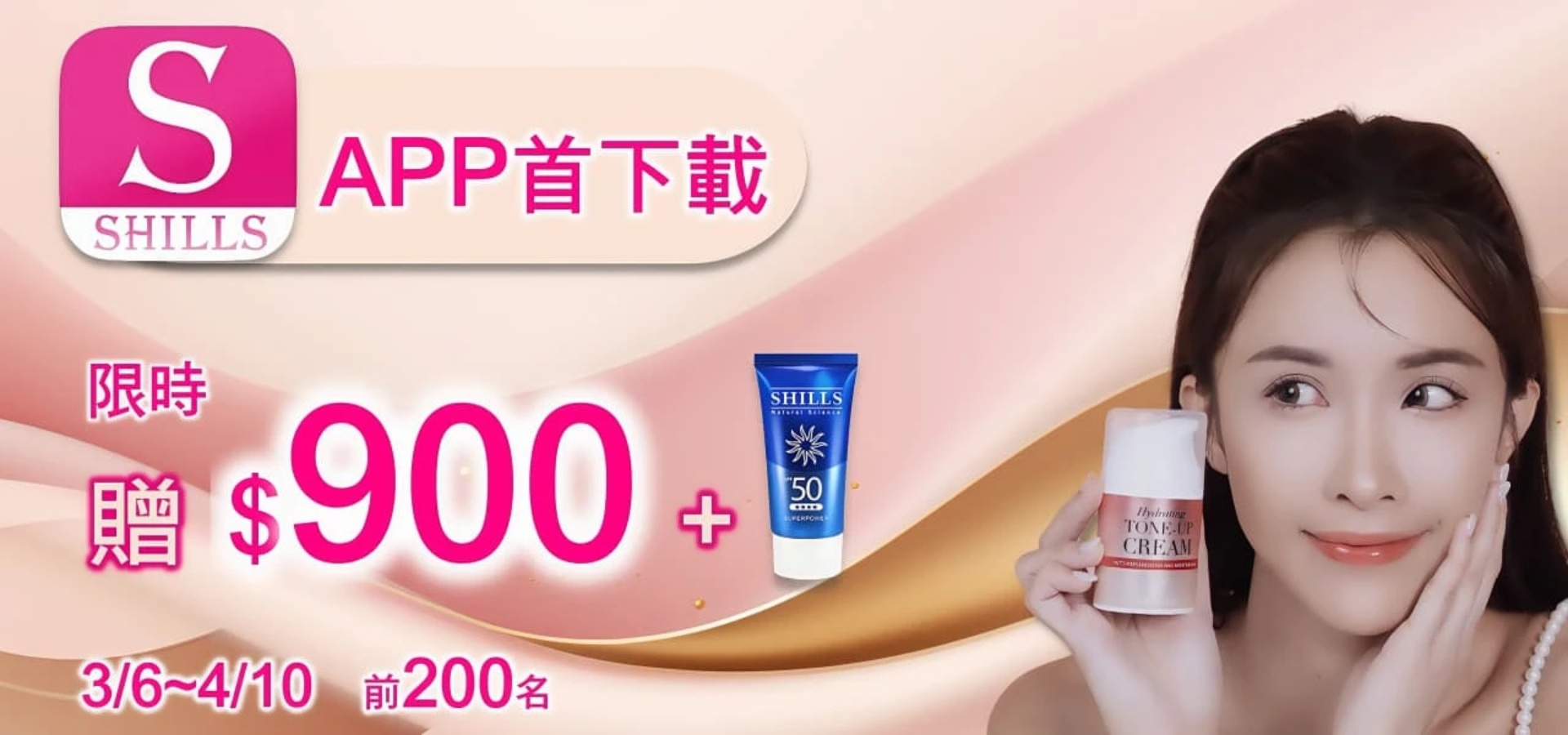 滿版banner