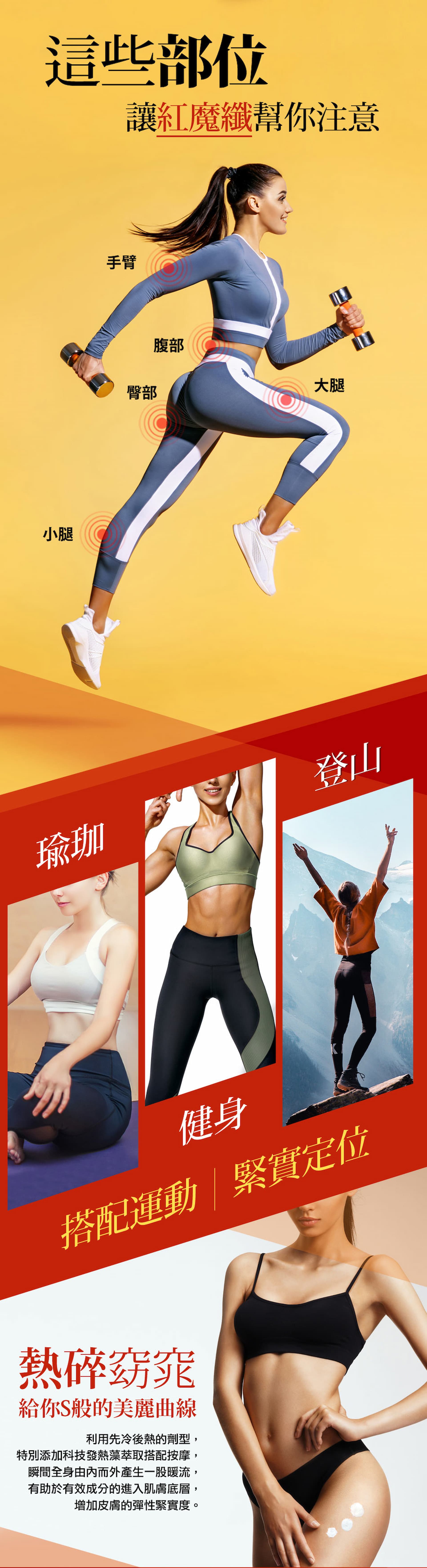 滿版banner