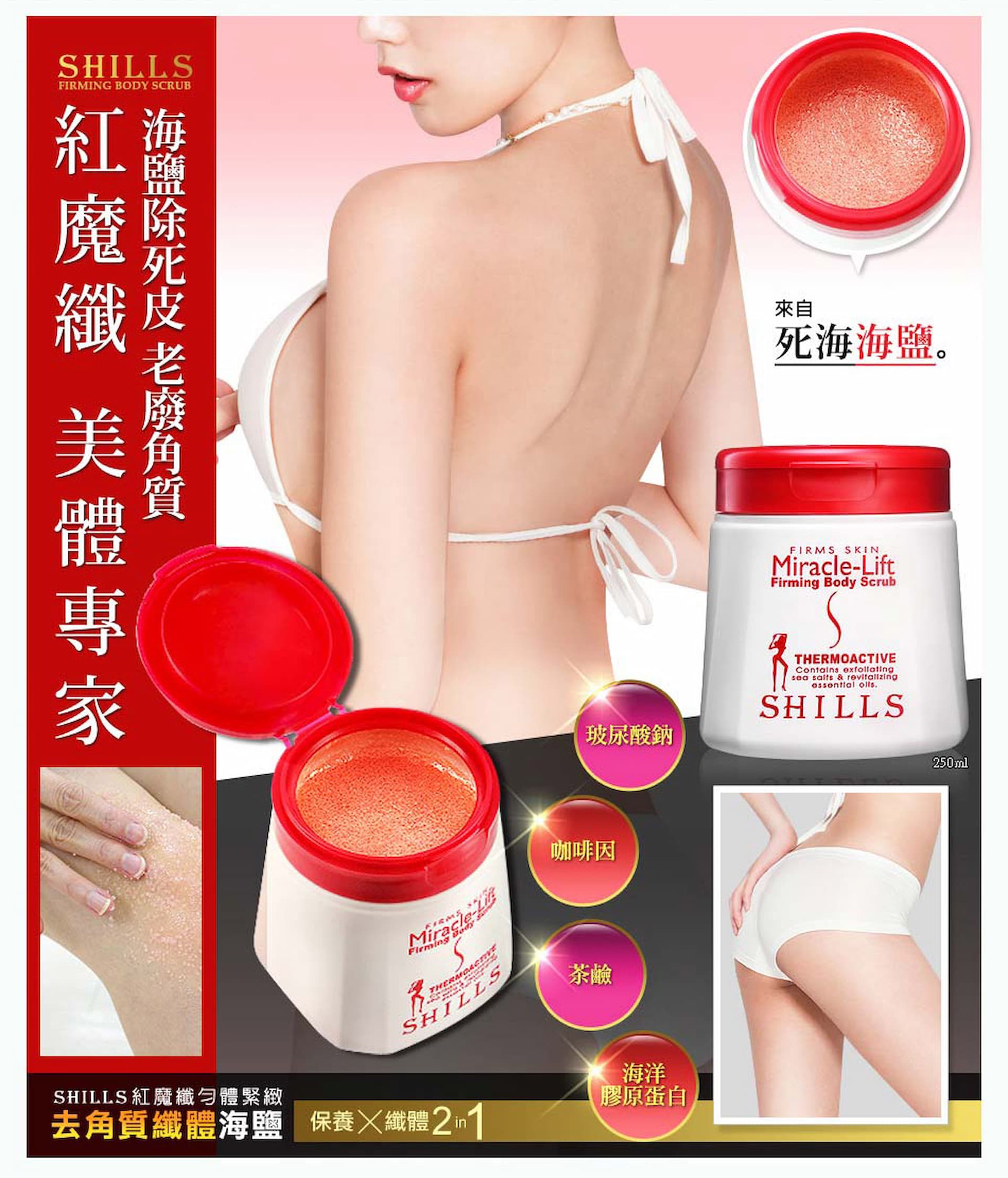 滿版banner