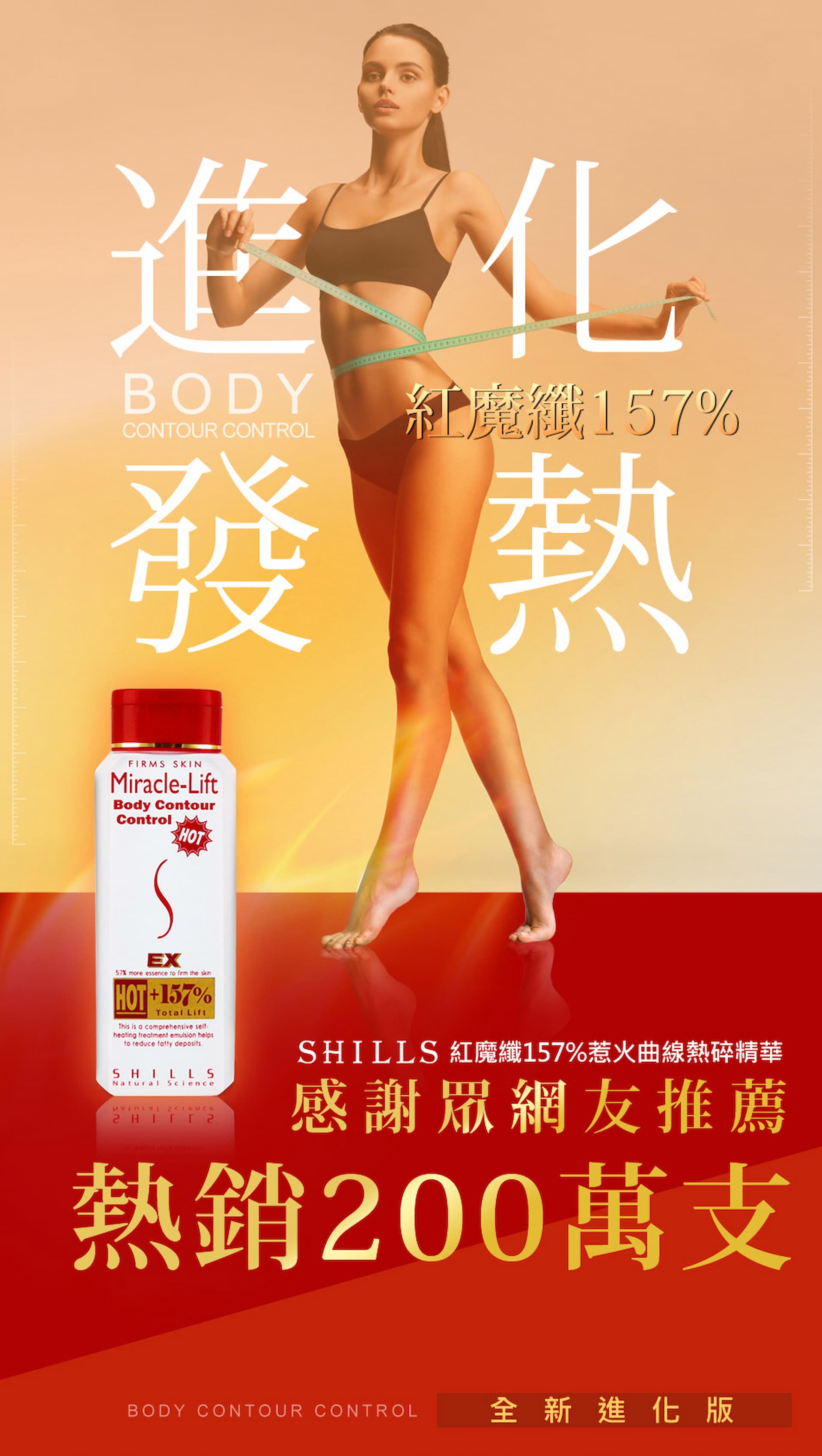 滿版banner