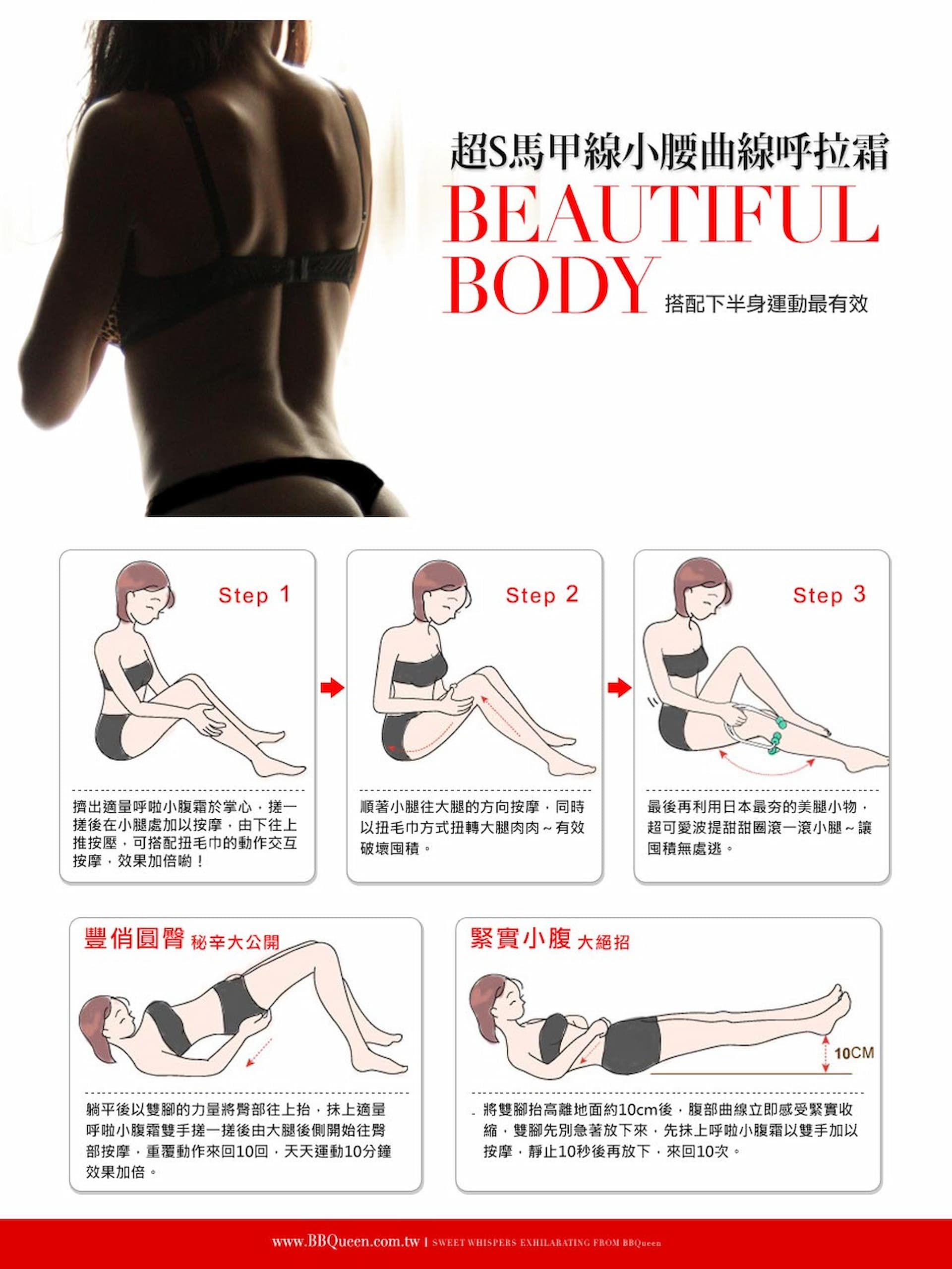 滿版banner