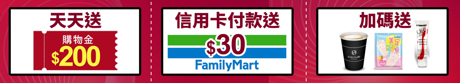 滿版banner