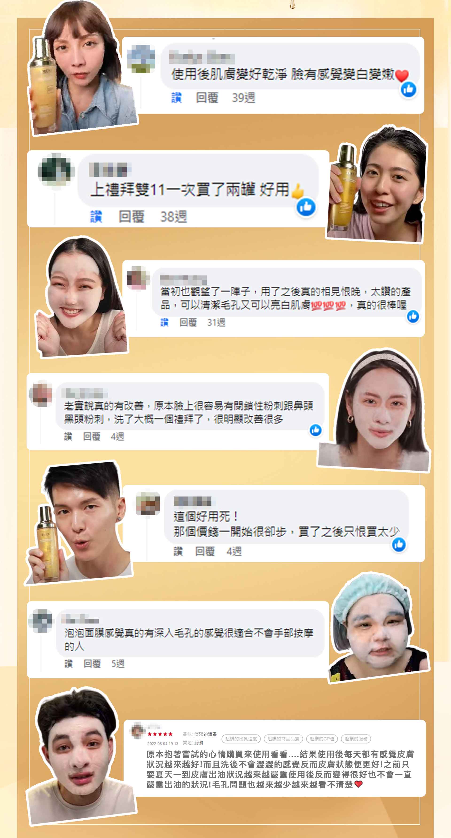 滿版banner