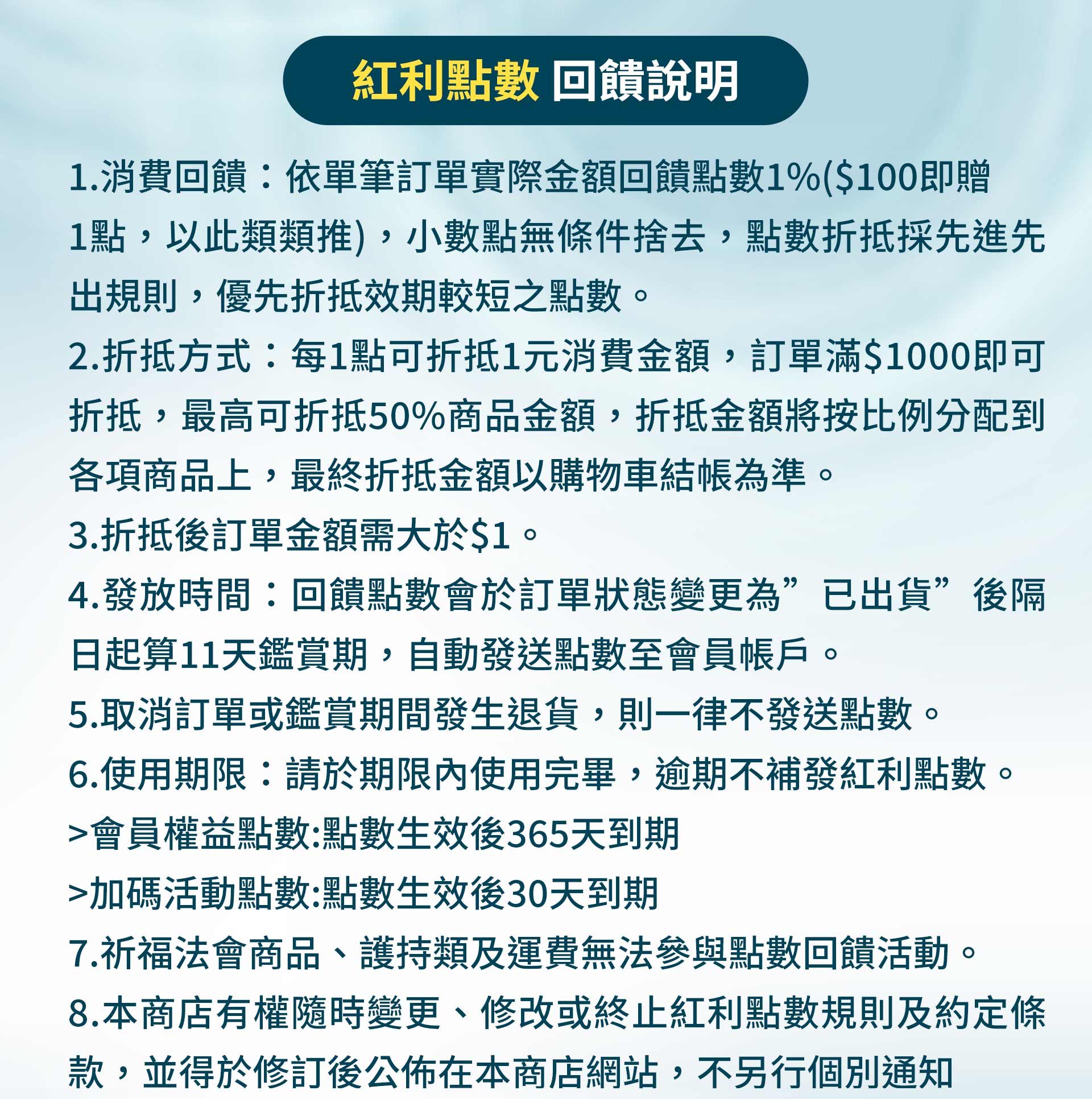 滿版banner