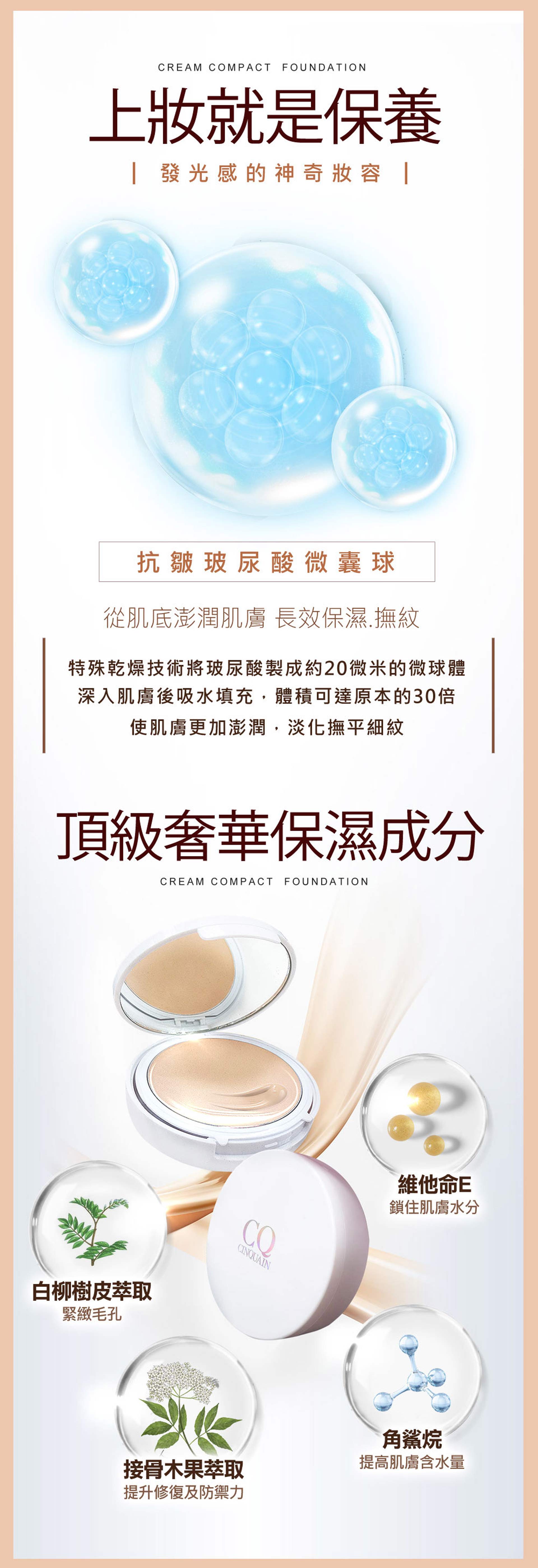 滿版banner
