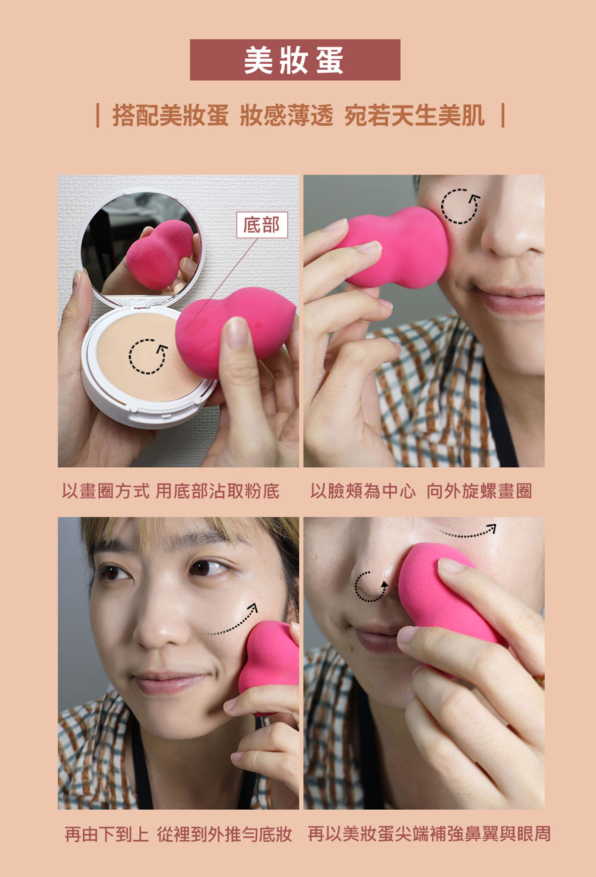 滿版banner