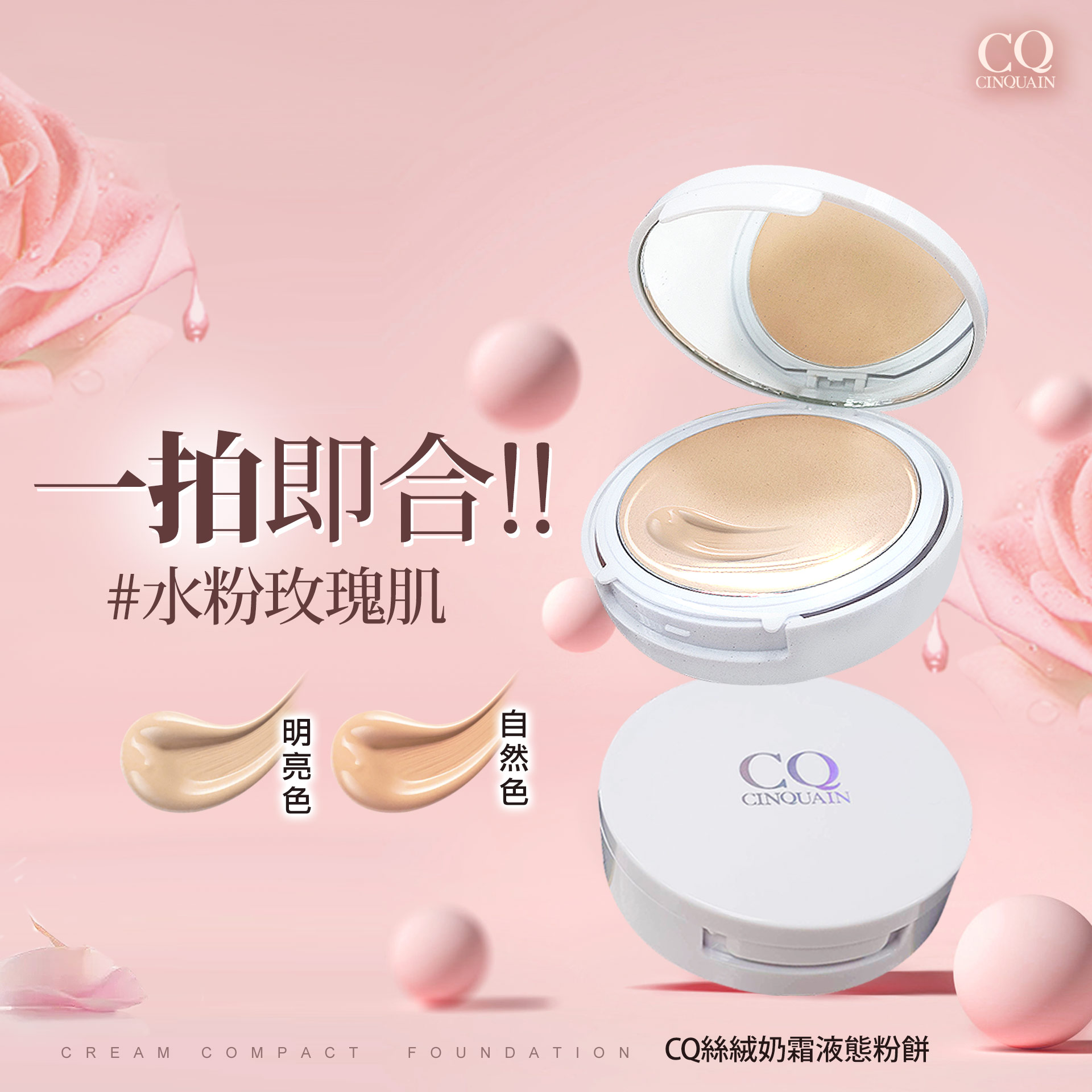 滿版banner