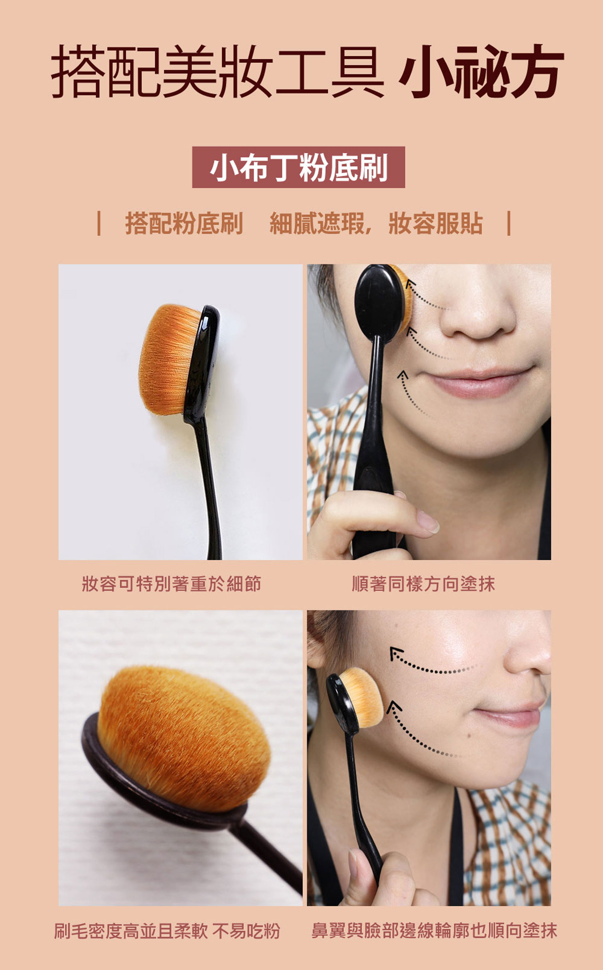 滿版banner