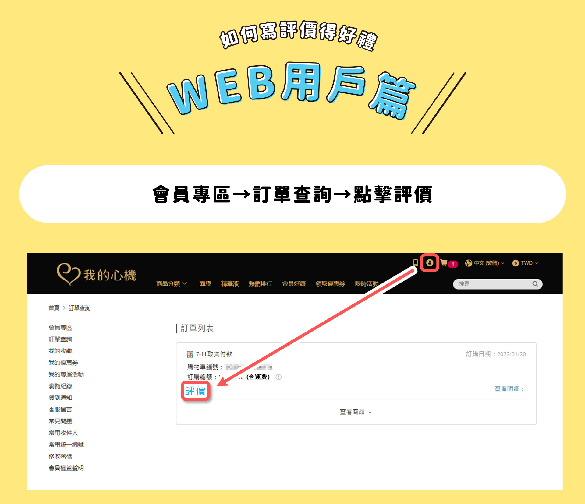 滿版banner