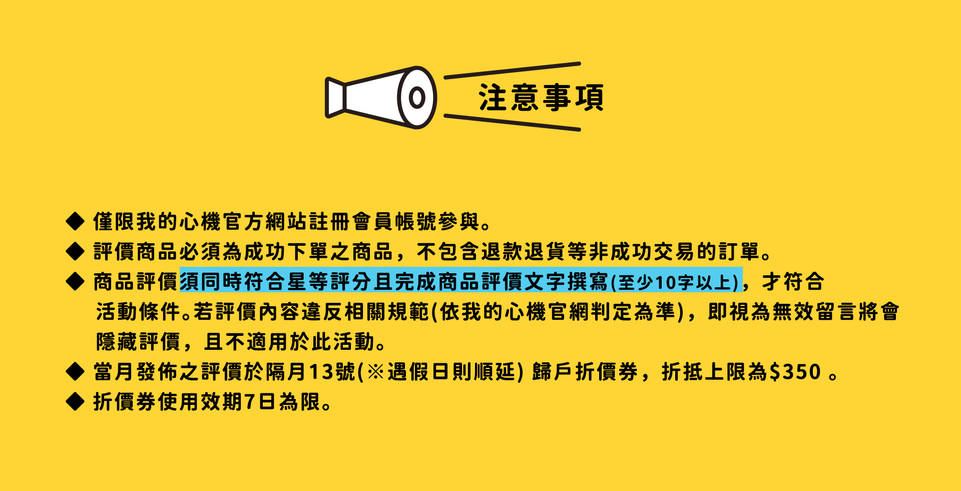 滿版banner