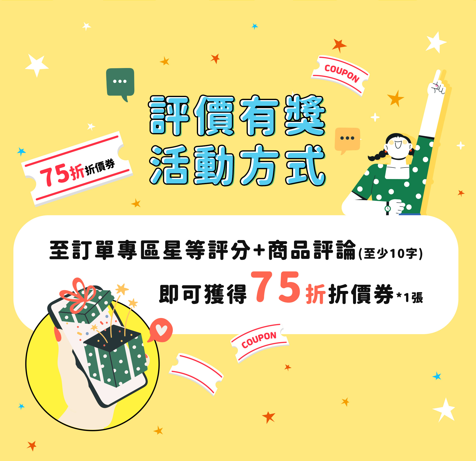 滿版banner