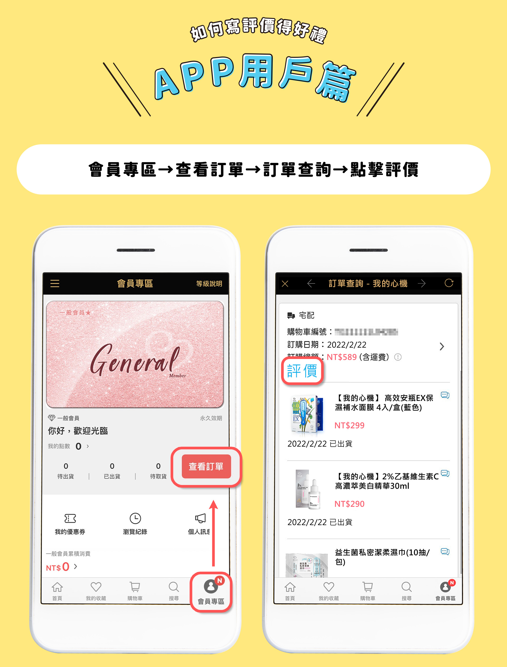 滿版banner