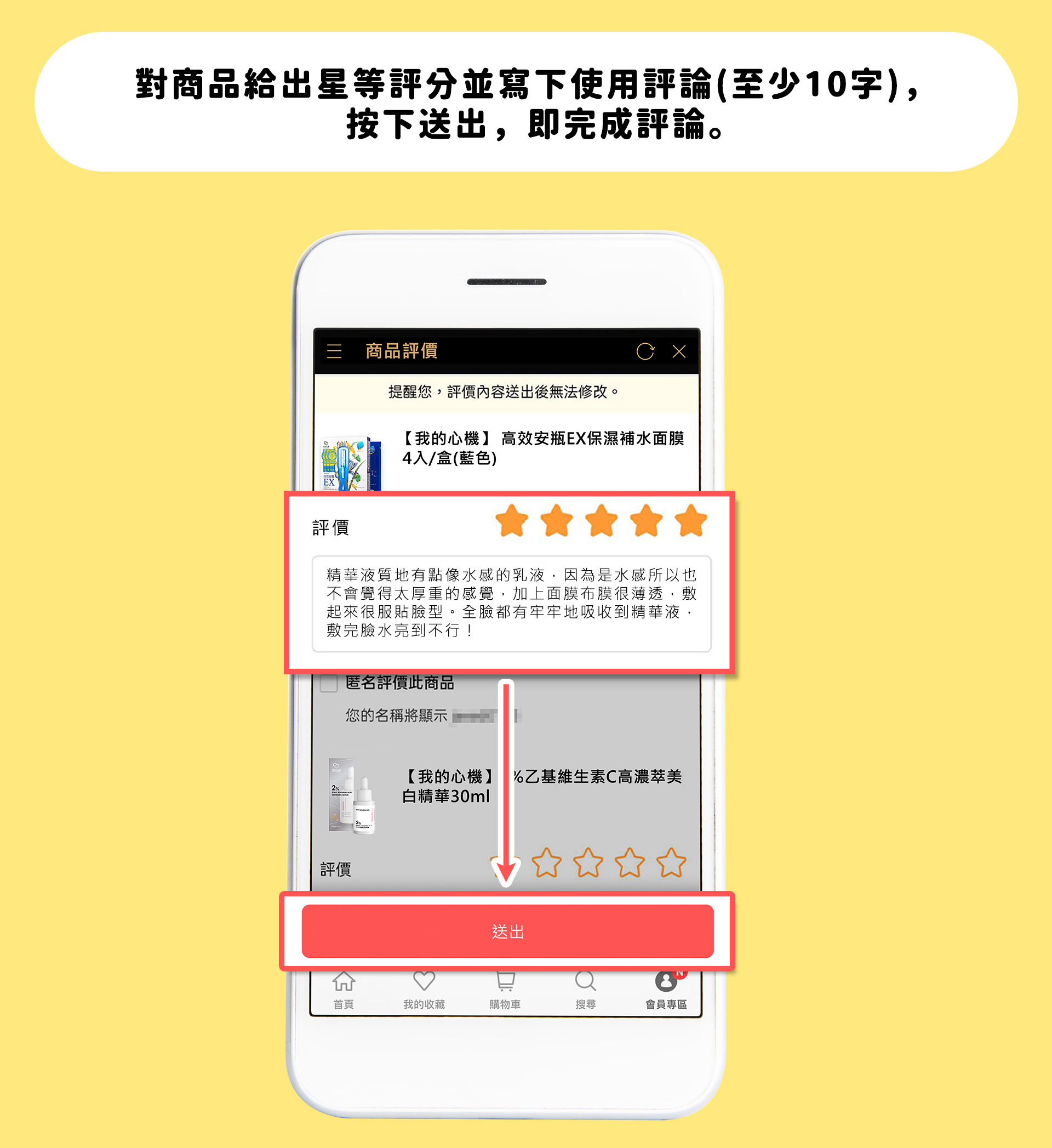 滿版banner