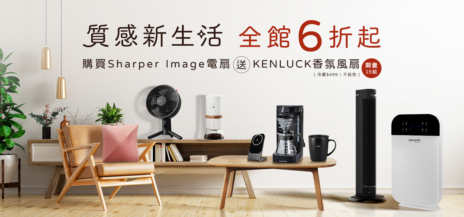 滿版banner