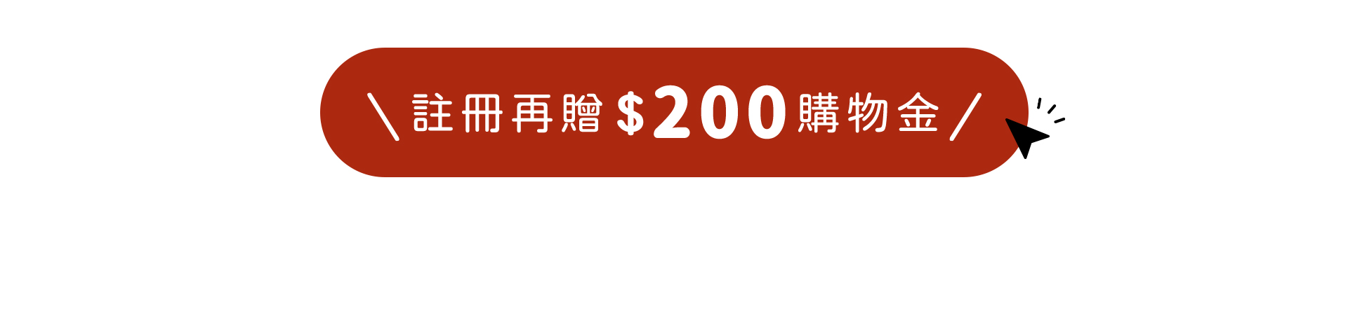 滿版banner