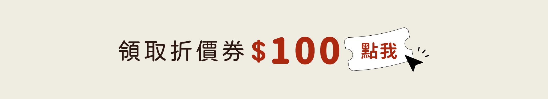 滿版banner
