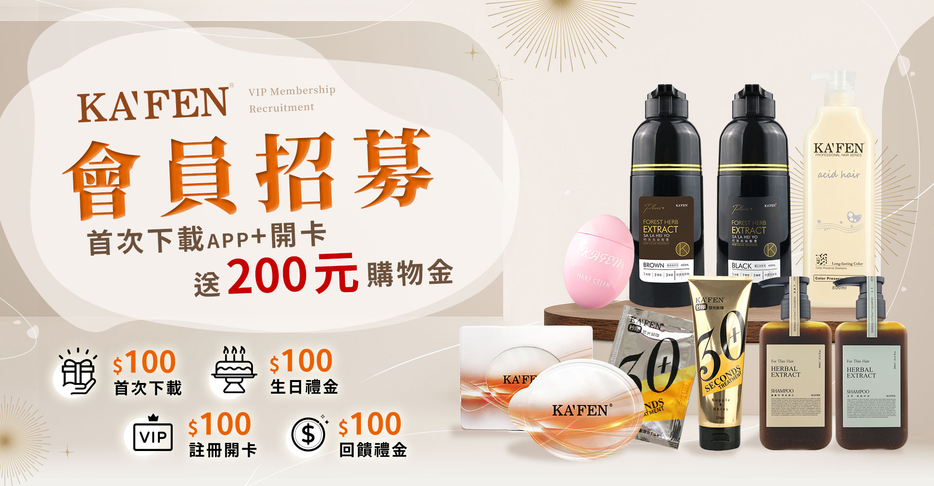 滿版banner