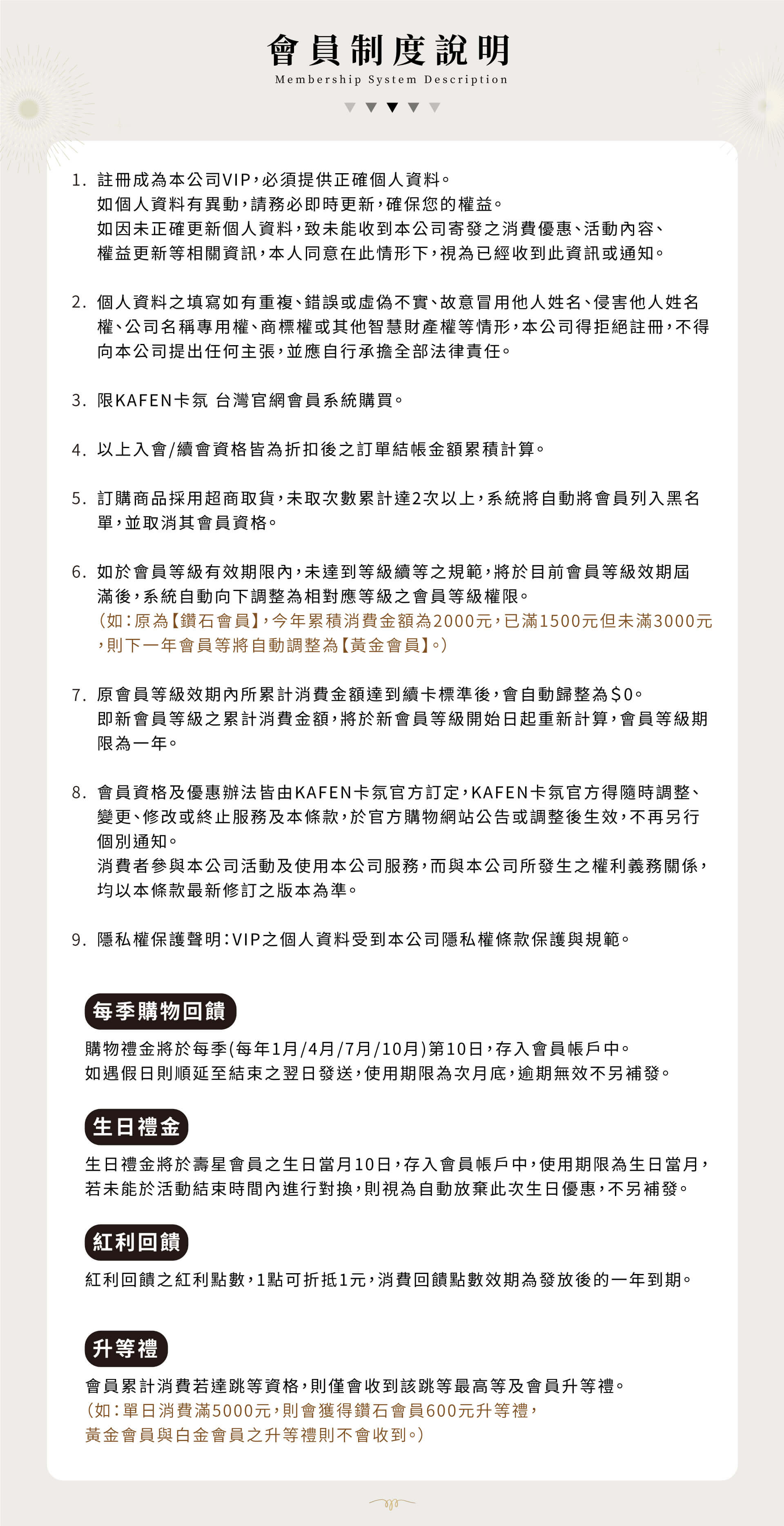 滿版banner
