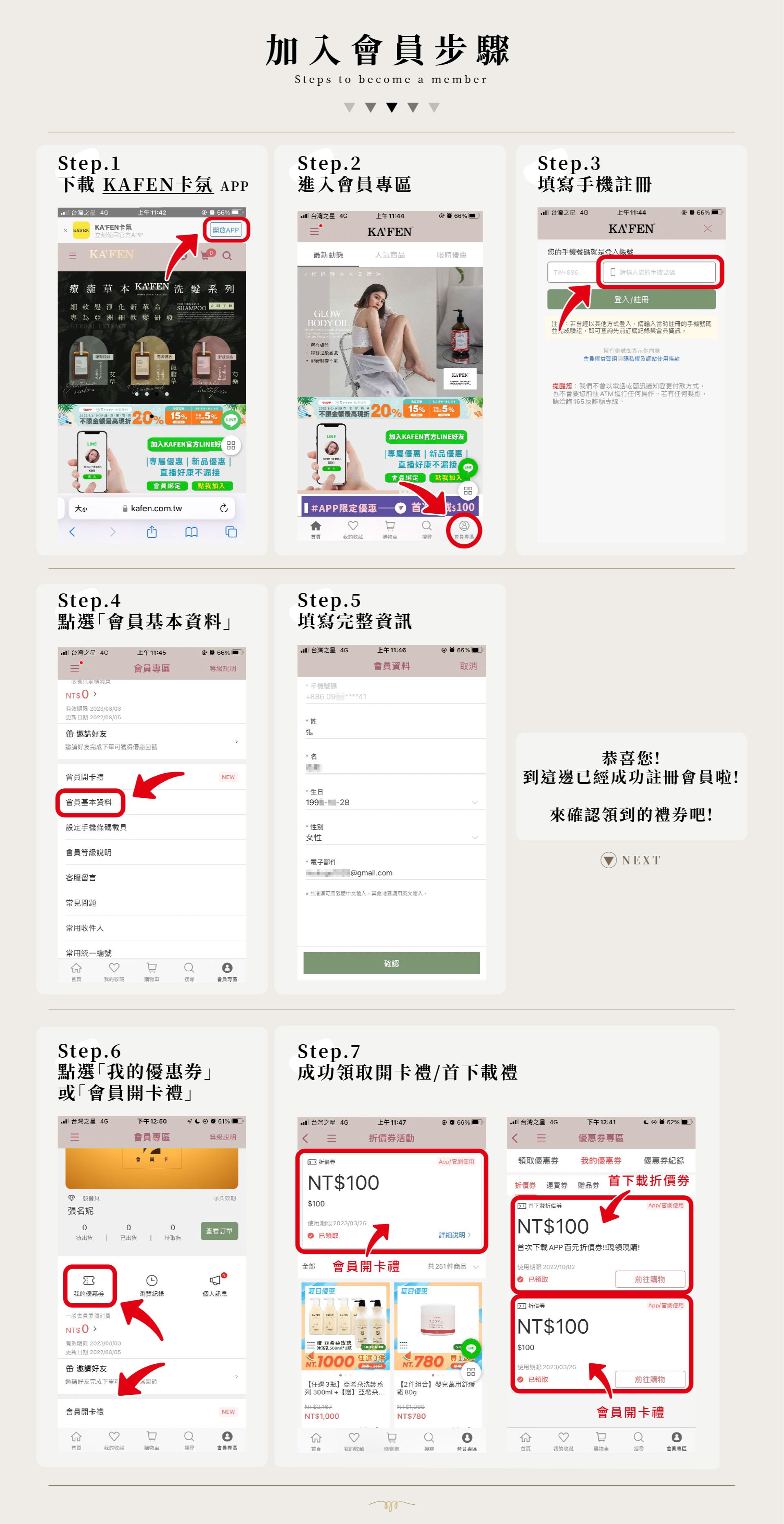 滿版banner
