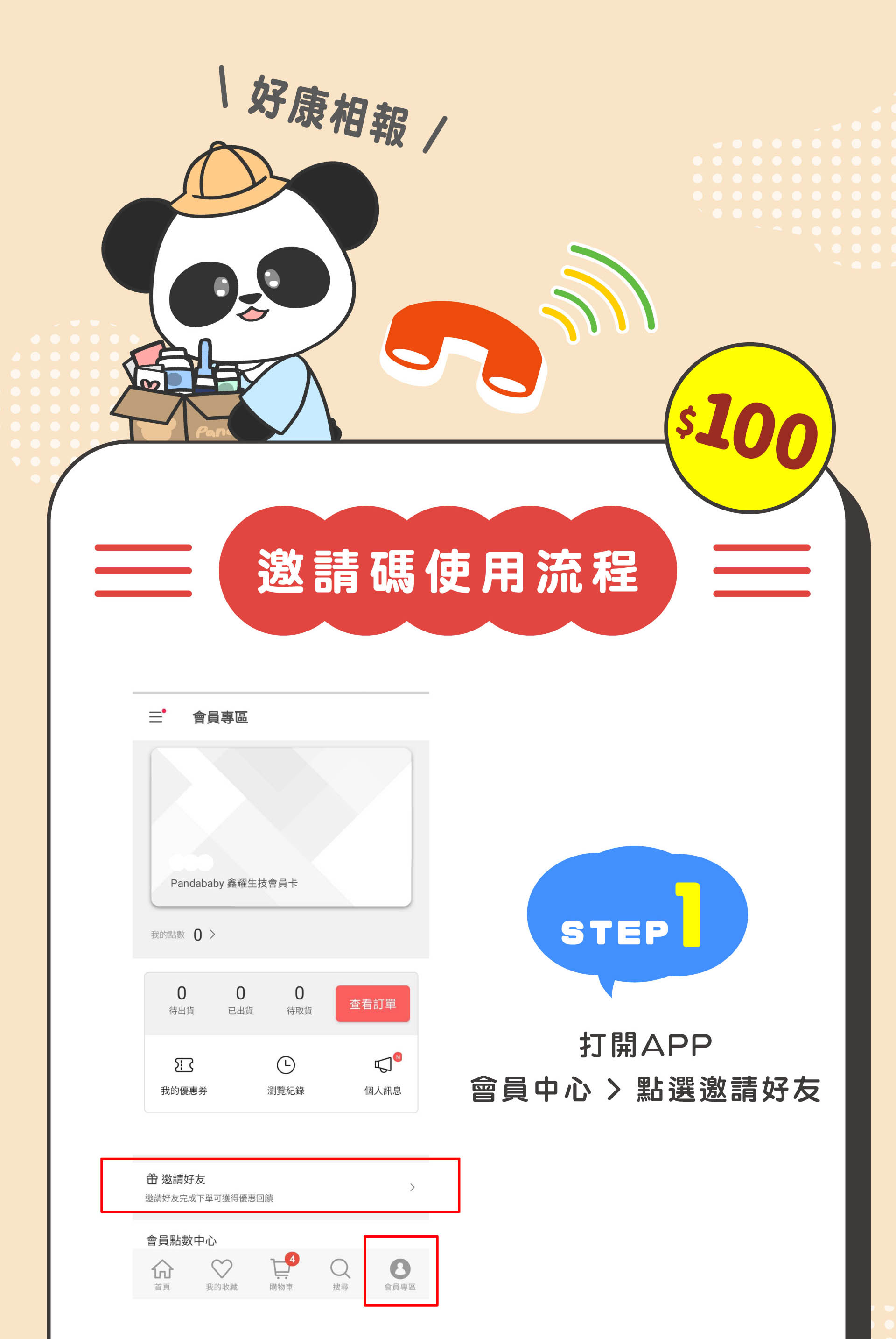 滿版banner