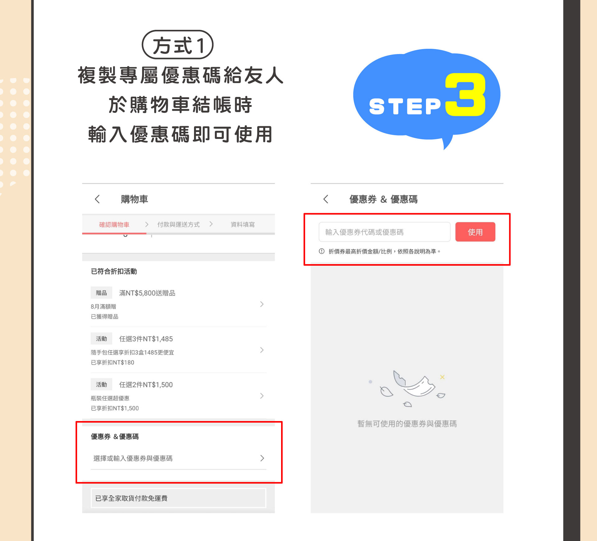 滿版banner