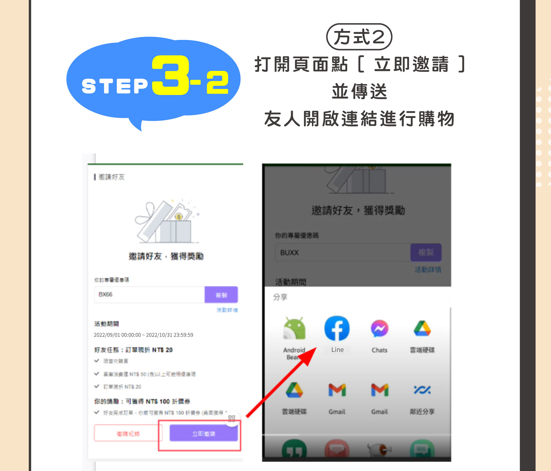 滿版banner