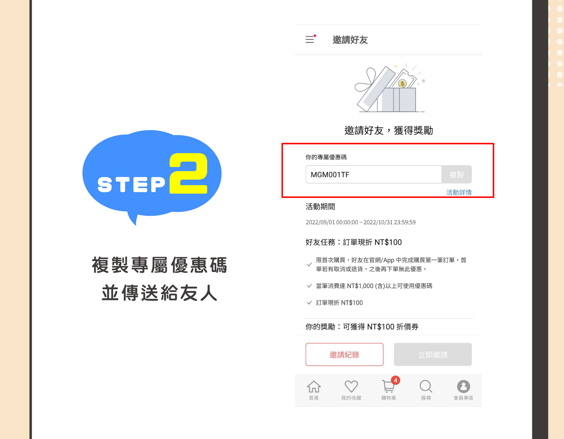 滿版banner