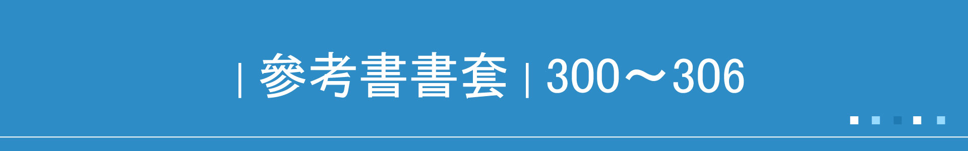 滿版banner
