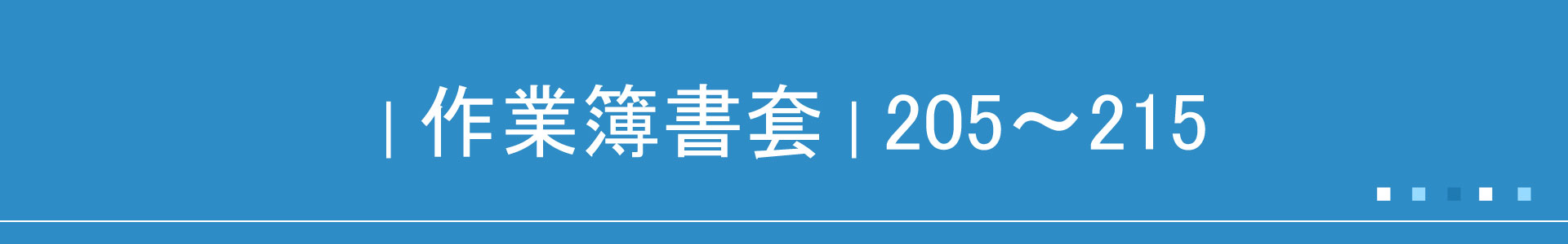 滿版banner