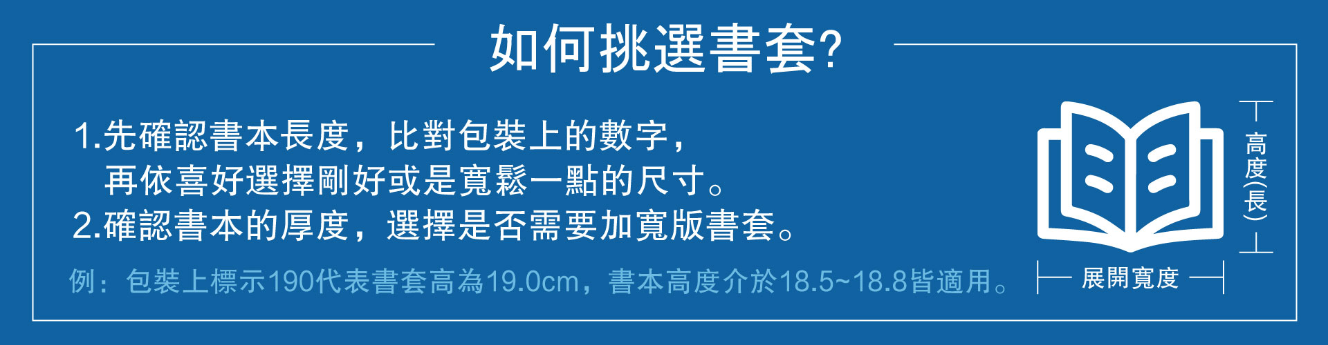 滿版banner