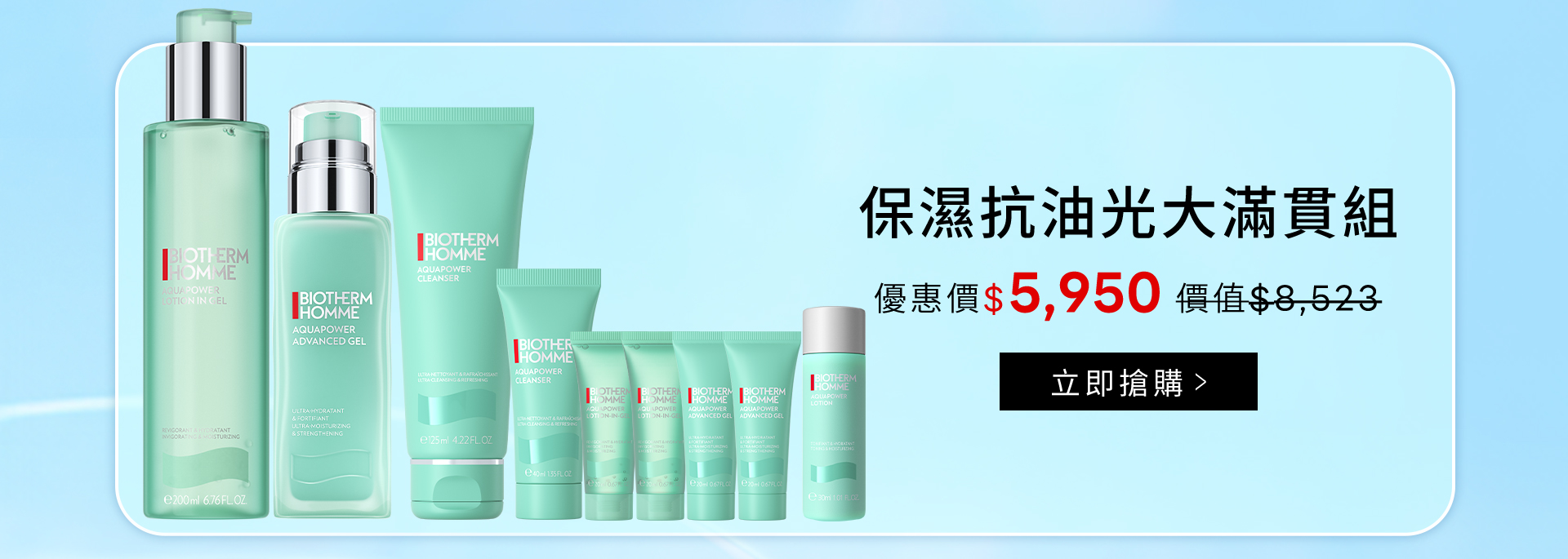 滿版banner