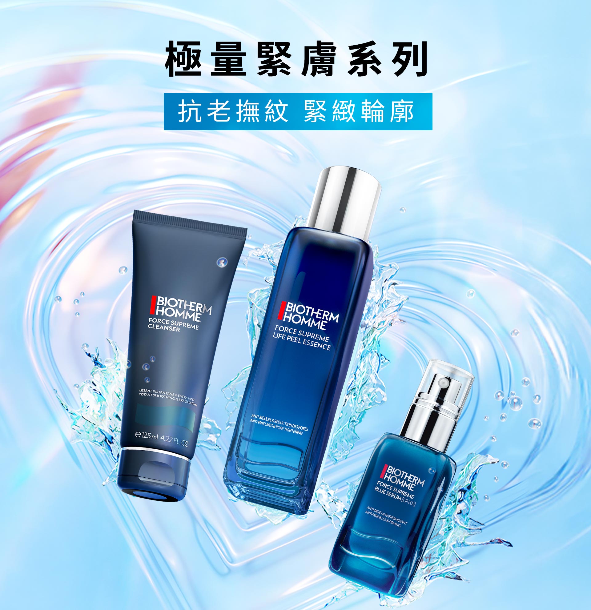 滿版banner