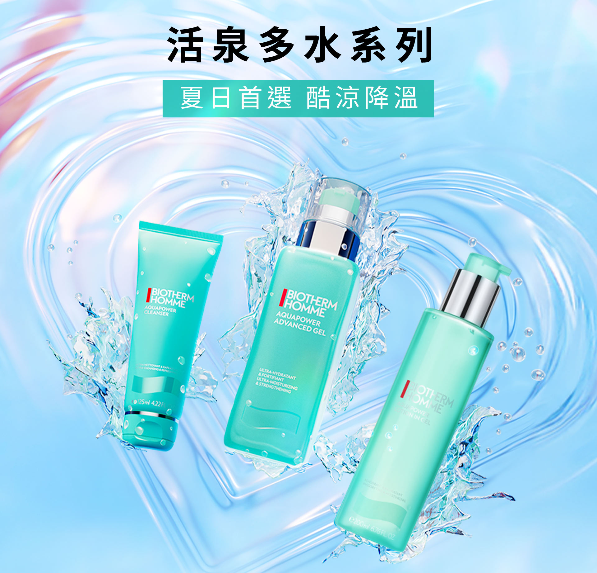 滿版banner