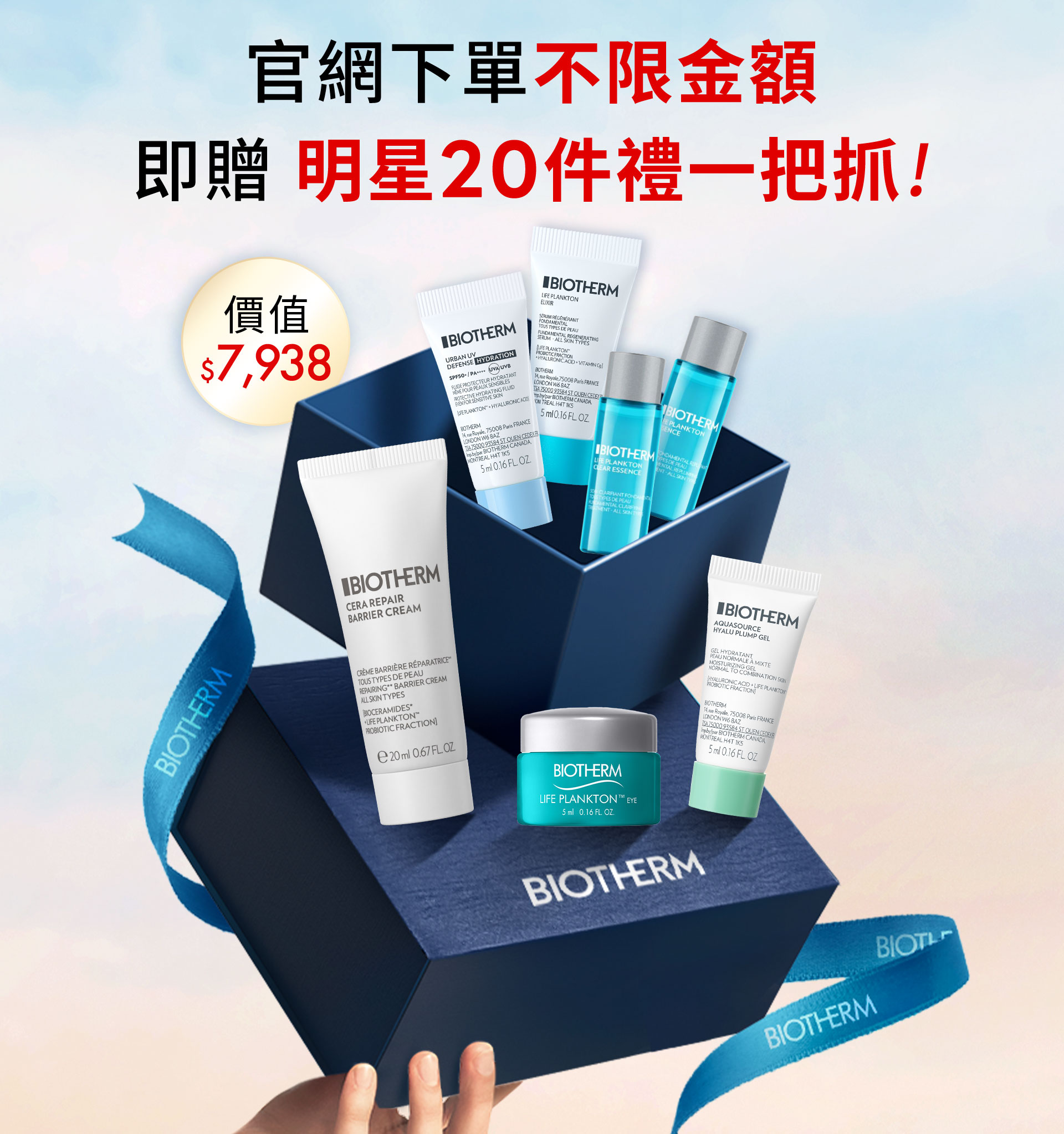 滿版banner
