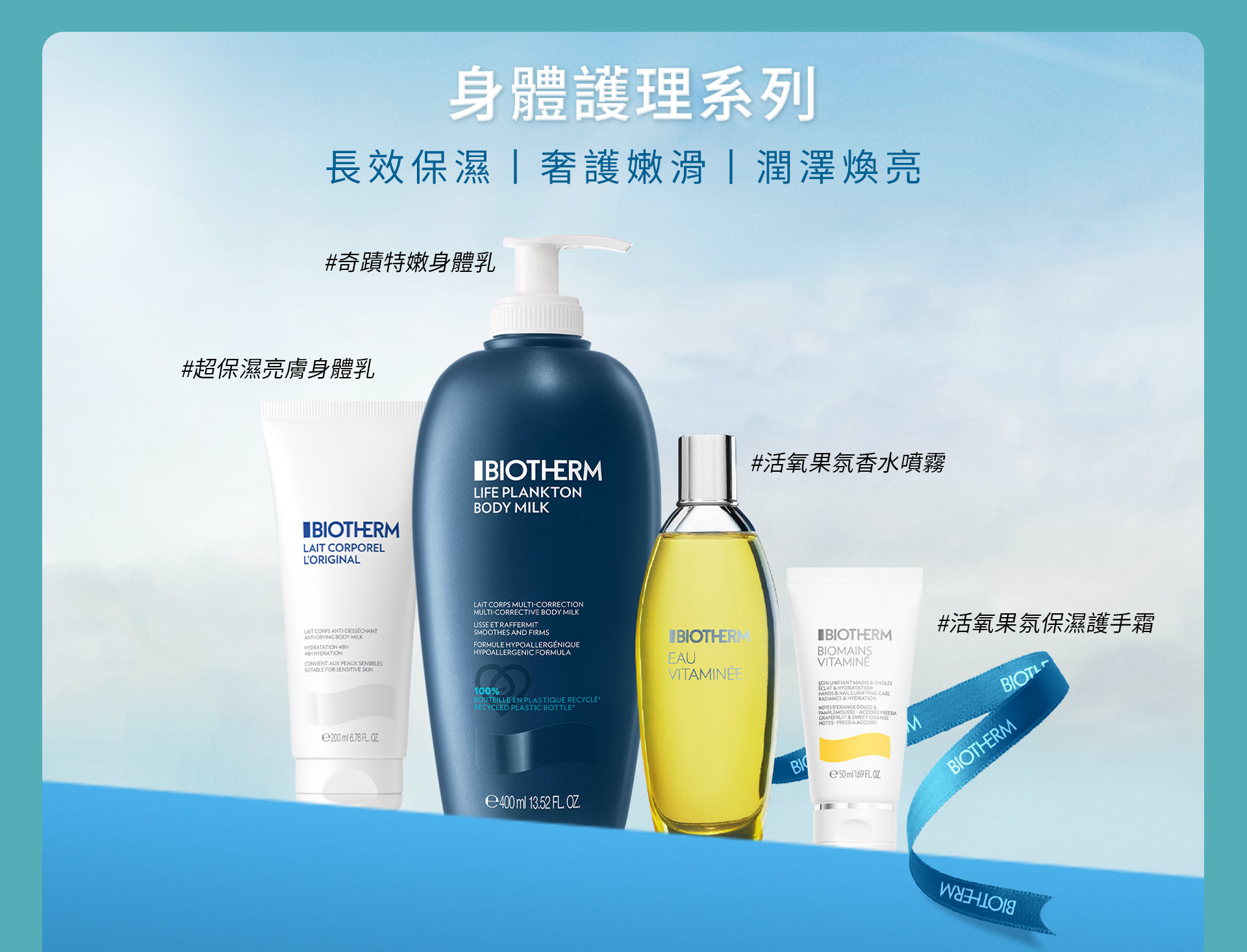 滿版banner