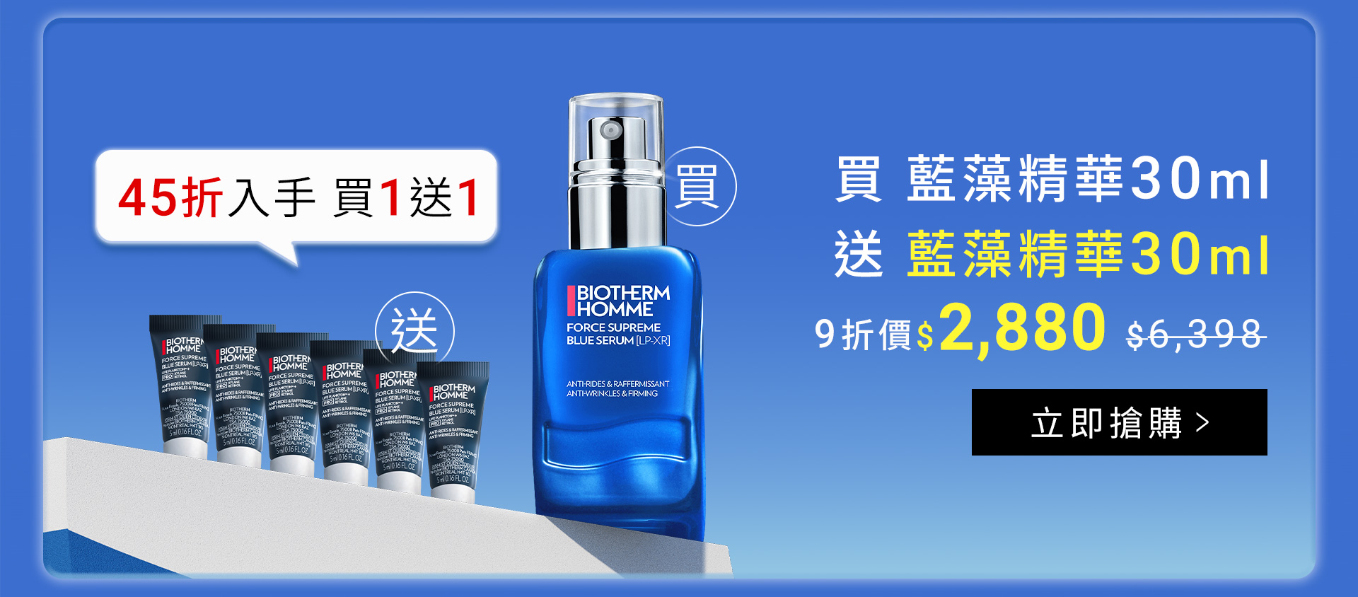 滿版banner