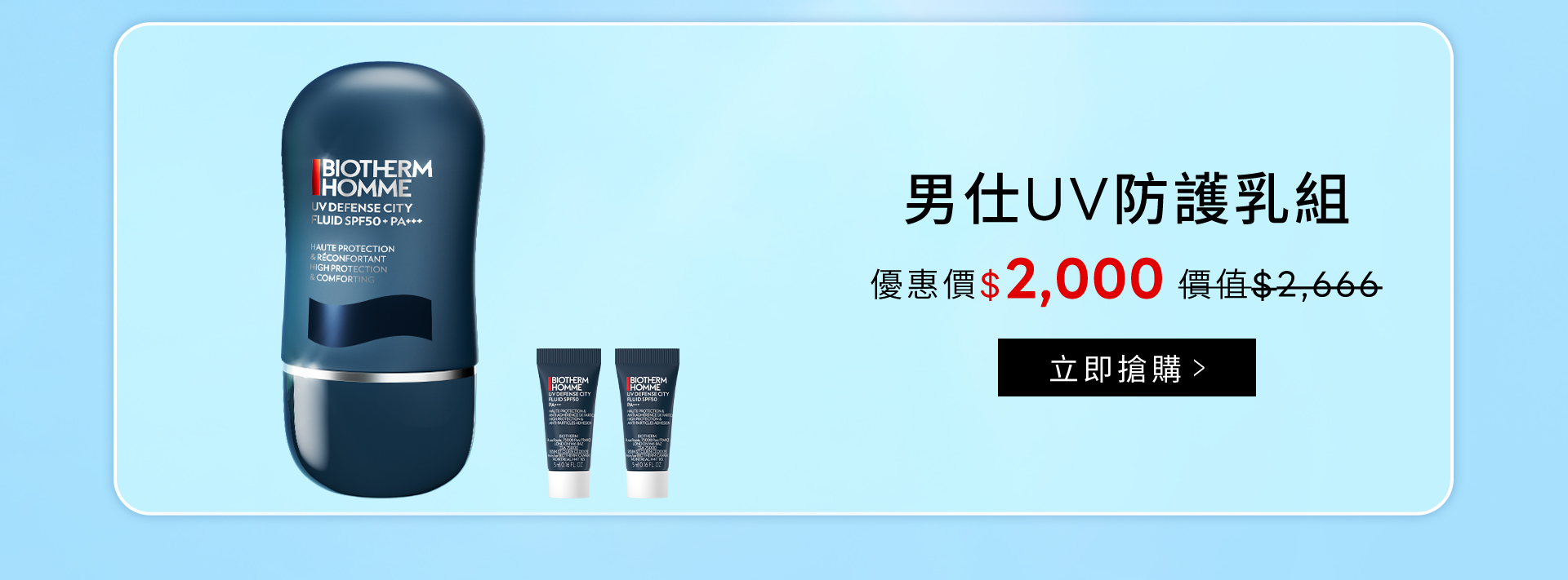滿版banner