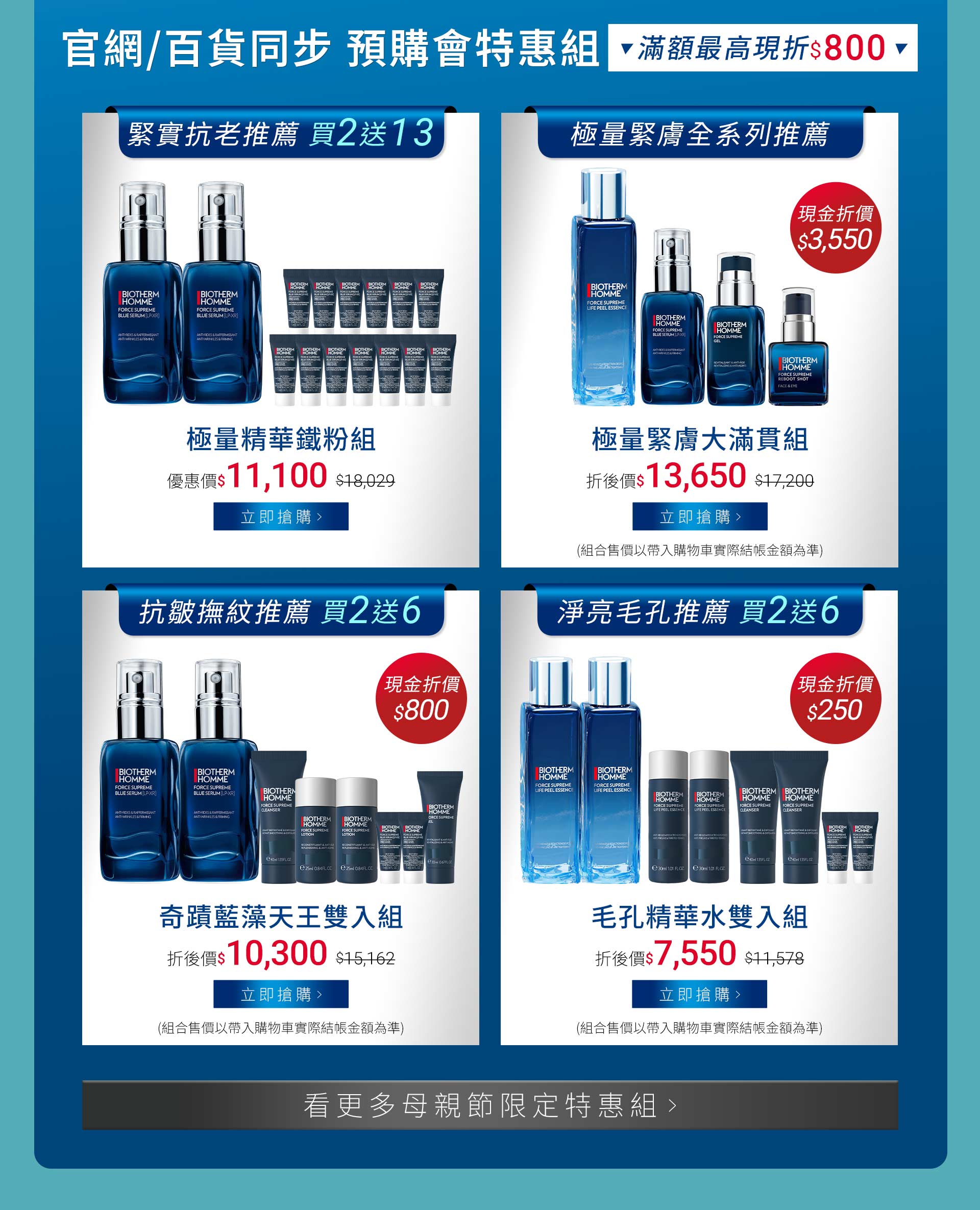滿版banner