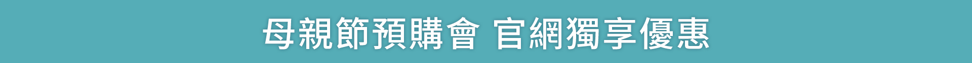 滿版banner