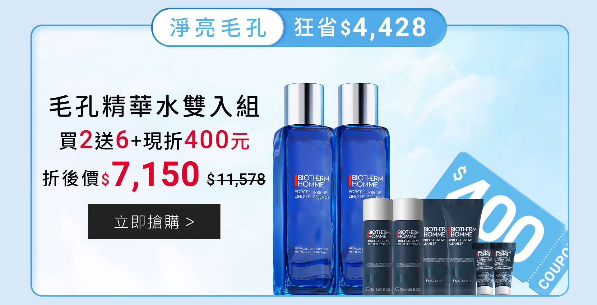滿版banner