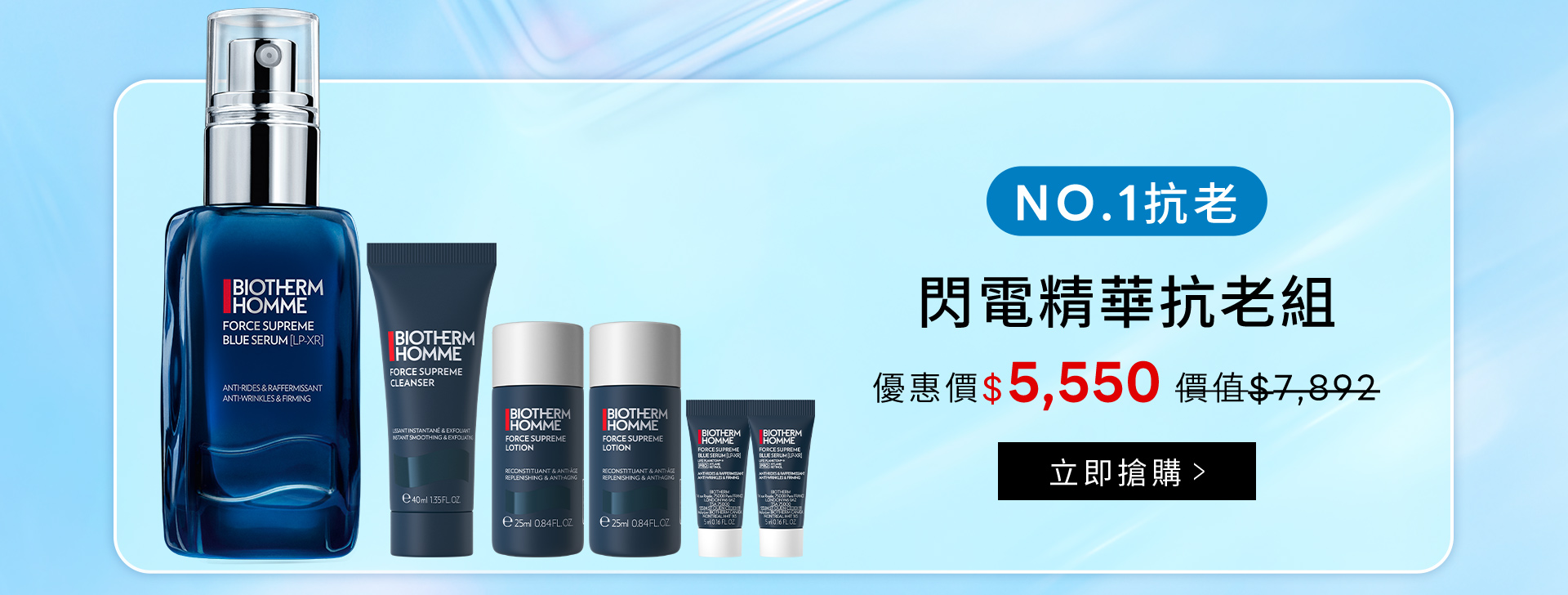 滿版banner