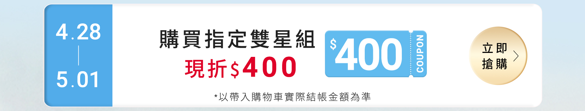 滿版banner