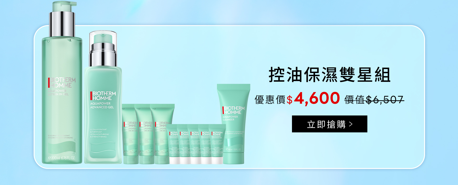 滿版banner