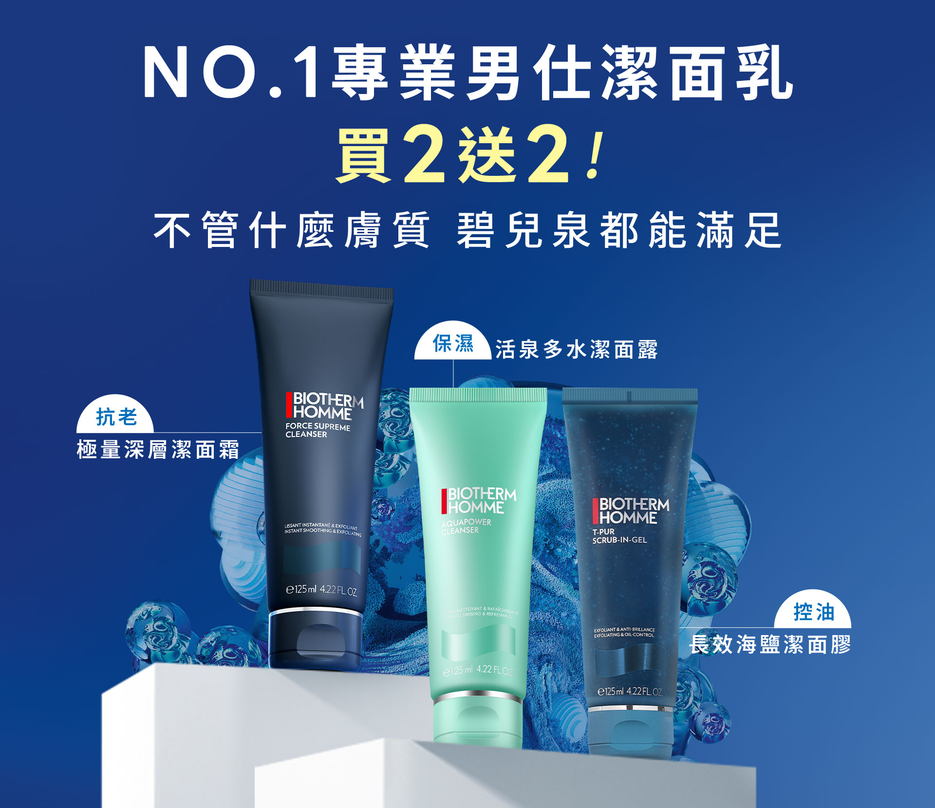 滿版banner