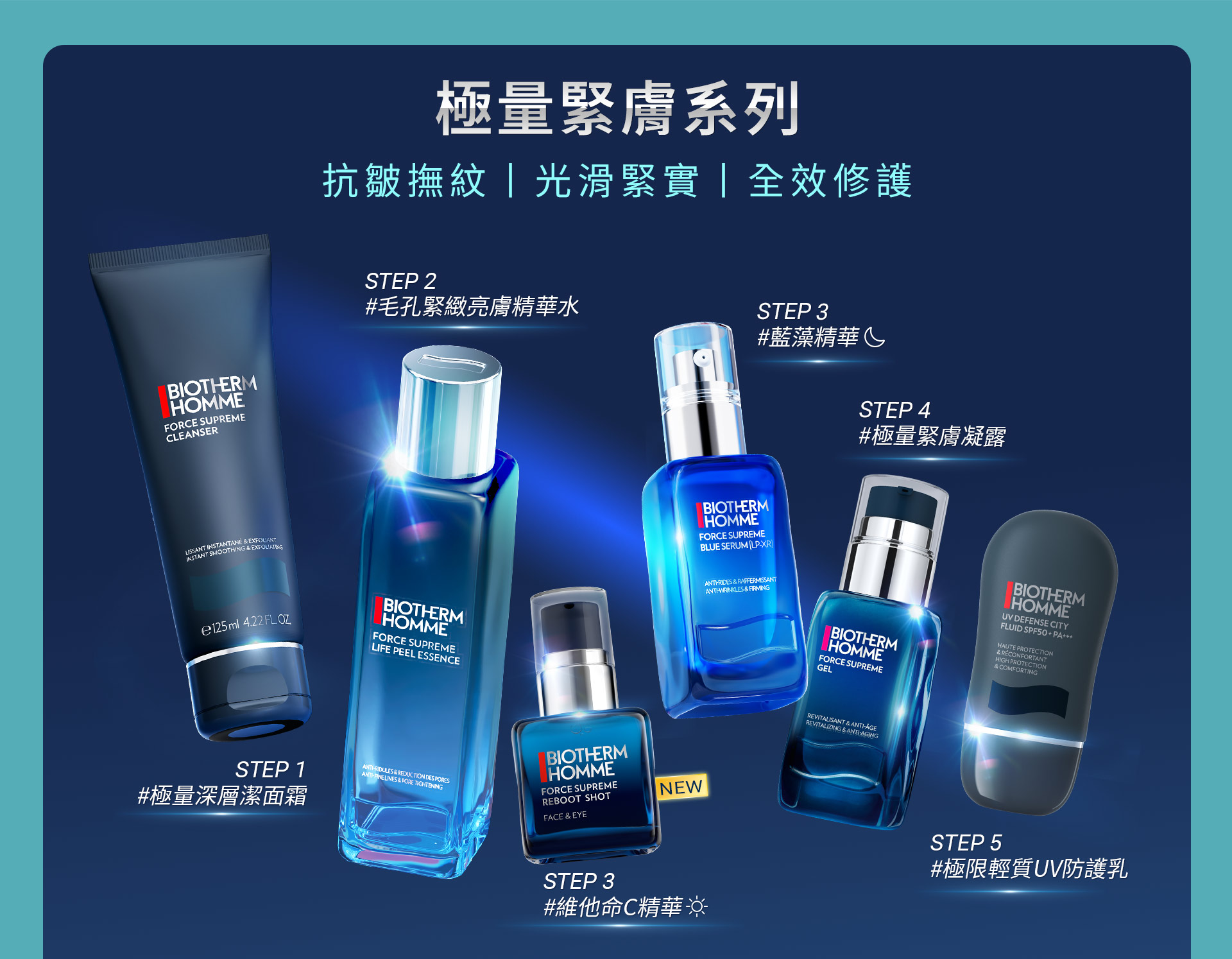 滿版banner