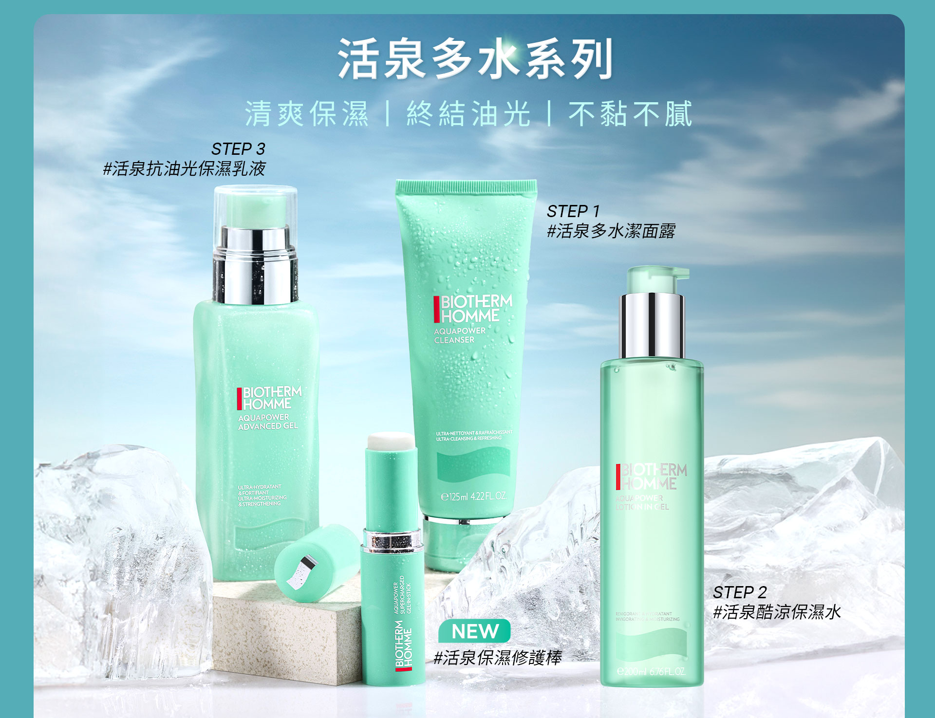 滿版banner