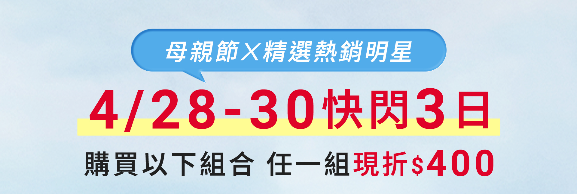 滿版banner