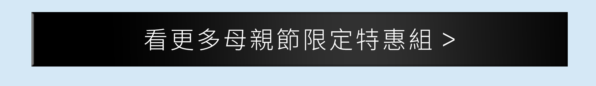 滿版banner